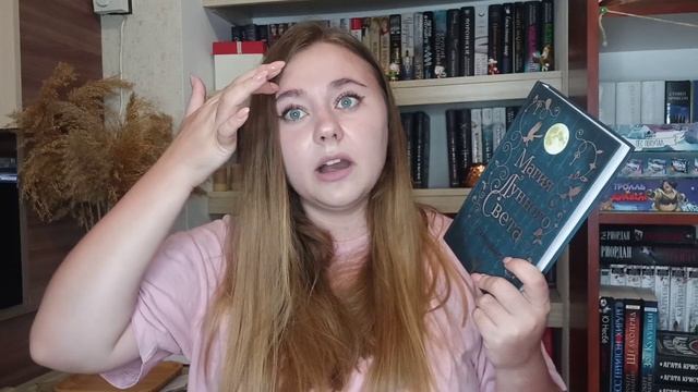 ПРОЧИТАННОЕ ИЮНЯ || ЧТО-ТО ОЧЕНЬ МНОГО КНИГ смотреть онлайн