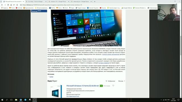 Новости Windows 10 : Круглый дизайн,новые обновления,Windows 10x для ПК #16