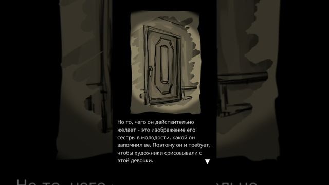 Финал игры! Это было мощно!) Death palette #5 смотреть онлайн
