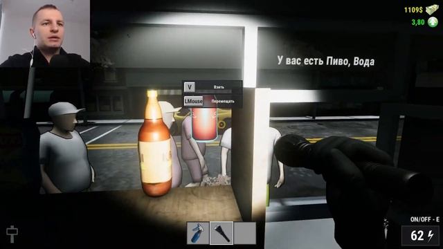 КУПИЛ ХЛЕБОПЕКАРНУЮ МАШИНУ (Булочный Магнат) #6 смотреть онлайн