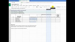 Редактирование google таблицы. Как сделать чтоб текст не выходил за границу ячейки.