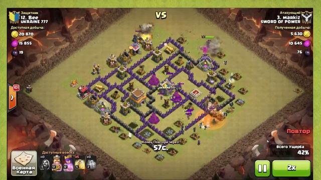CLASH OF CLANS молнию на драга, джамп на свинок №2 ИГРА ПРЕСТОЛОВ смотреть онлайн