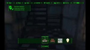 Fallout 4: переработка хлама 2.0 (РЕАЛЬНЫЙ 100% способ) (гайд)