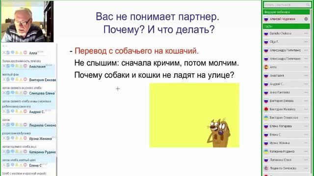 Нет понимания в семье. Почему и что делать? смотреть онлайн