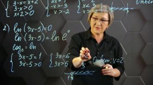 98-Логарифмические уравнения. Практическая часть. 11 класс.