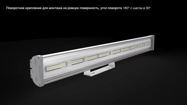 Светильник Varton серии IRON - видеообзор