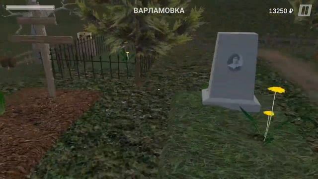 СКОРО НОВАЯ ОБНОВА! СИМУЛЯТОР РУССКОЙ ДЕРЕВНИ/ КАК Я СВОЮ МАШИНУ ПОТЕРЯЛ смотреть онлайн