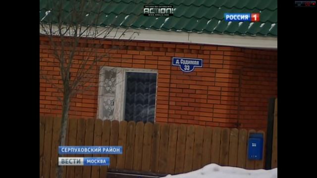 Отключение электричества в судимле смотреть онлайн