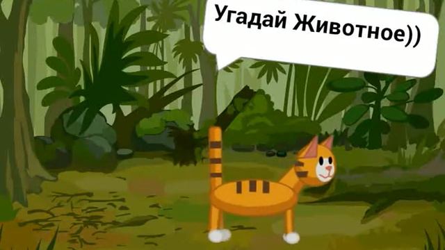 Угадай Животное для Самых Маленьких смотреть онлайн