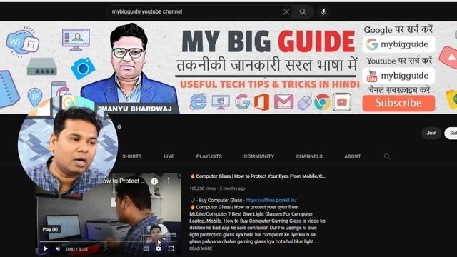OMG ?5 Best Free Google Chrome Extensions Part 2 | Useful Google Chrome Tips & Trick You Must Know смотреть онлайн