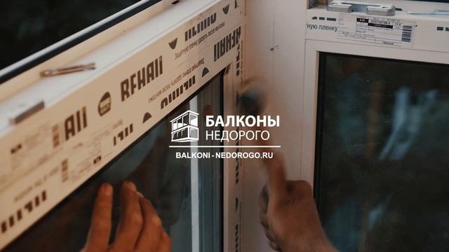 Французский балкон с использованием наклонно сдвижных створок от ROTO|Экономим место на балконе смотреть онлайн