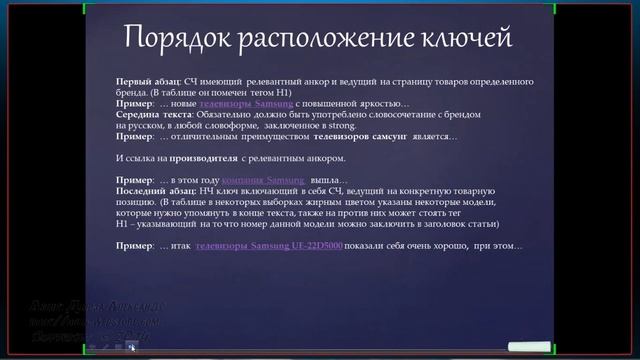 Занятие №8 SEO