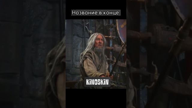 Название фильма в конце видео #рекомендации #кино #киновечер #фильмы #фильм #сериал #фильмнавечер смотреть онлайн