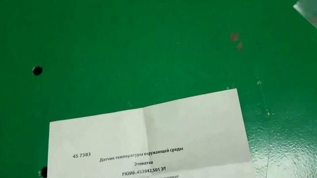 Щиток приборов ВАЗ-2110 в НИВУ -21214 смотреть онлайн