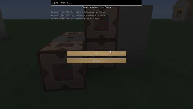 Раздатчик брони в minecraft. смотреть онлайн