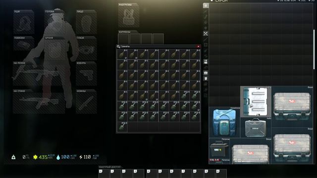 Escape From Tarkov минус схрон смотреть онлайн