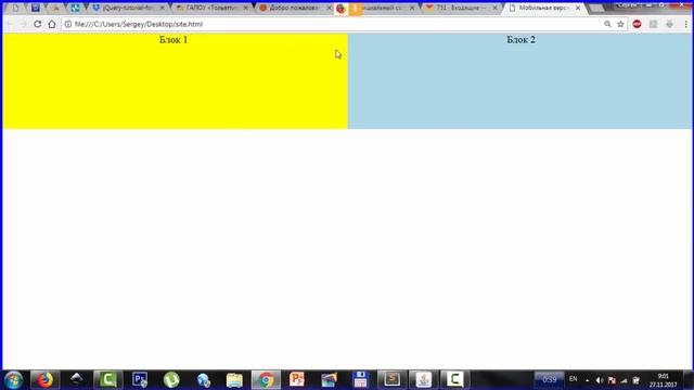 Дизайн ИС 21 Лекция 6 Адаптация html страницы под различные экраны. Медиа запросы смотреть онлайн