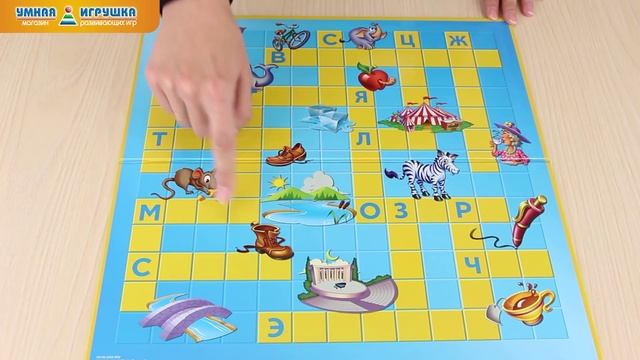 Scrabble Junior (Скрэббл Джуниор), Mattel