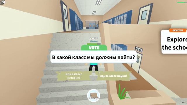 РОБЛОКС ПОБЕГ С ШКОЛЫ МОНСТРАМИ ROBLOX СИМУЛЯТОР, ИСТОРИИ. ПАПА И КАТЯ В РОБЛОКС смотреть онлайн
