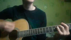 Нервы - я укачу от тебя (разбор)