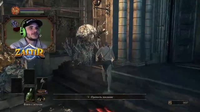 Dark Souls 3 ЛОР, Сюжет и секреты #2 Высокая Стена Лотрика смотреть онлайн