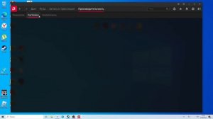 Как поставить кастомное разрешение-AMD