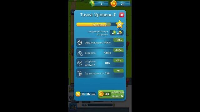Idle Lemonade Tycoon - Manage your Idle Empire (Android); Idle Lemonade Company (iOS) смотреть онлайн