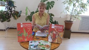 Урок экоэтики «Мы хотим, чтоб от народа не страдала бы природа»