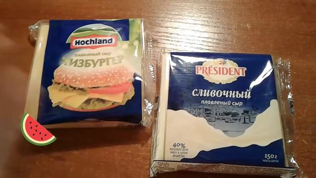 Еда в лагерь/Лагерь/прощайте/что я беру с собой в лагерь? смотреть онлайн