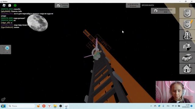 РОБЛОКС? КАК ПОСТРОИТЬ ДОМ В БРУКХЕЙВЕН ? НОВОЕ ОБНОВЛЕНИЕ ROBLOX смотреть онлайн