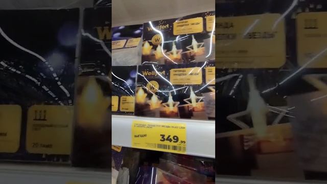 Новогодняя сказка и цены смотреть онлайн