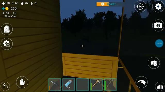 Ocean is home | #15 Рыбалка и строительство второго этажа! смотреть онлайн