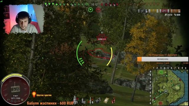 Закончилось Серебро - Фармим На Премах - World of Tanks Mercenaries [PS4/XBOX] смотреть онлайн