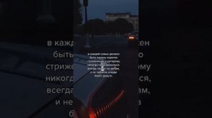 Движения
