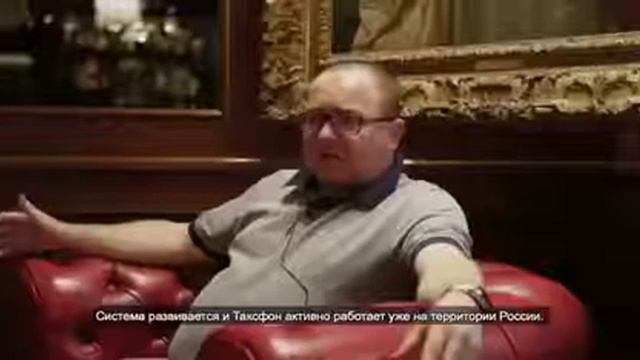 Таксфон, мы в Европе смотреть онлайн