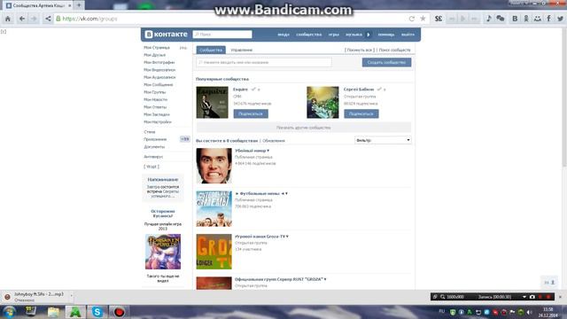 Полезная программа для Вконтакте;) смотреть онлайн