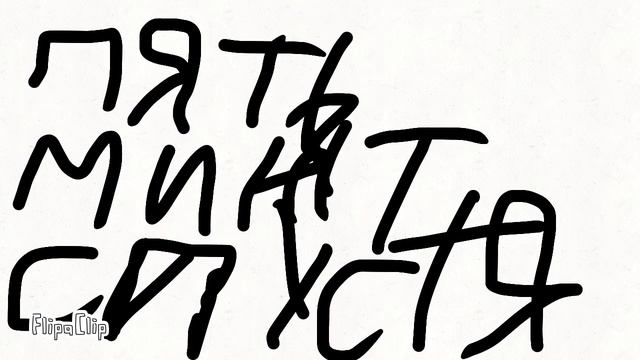 Как появился Вольт местная анимация по браво старс смотреть онлайн