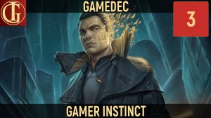 ПРОХОЖДЕНИЕ GAMEDEC - ЧАСТЬ 3 - УМБРА