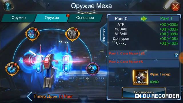 ТРАТИМ 100К АЛМОВ!ОБМЕН БУКВ! LOD КУКЛА РОДСТВО! смотреть онлайн