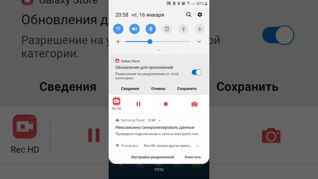 Как отключить уведомления на телефоне. смотреть онлайн