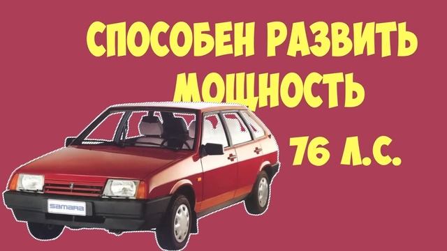 ВАЗ 2108 против ВАЗ 2109. Кто быстрее ваз 2108 или ваз 2109 ?? смотреть онлайн