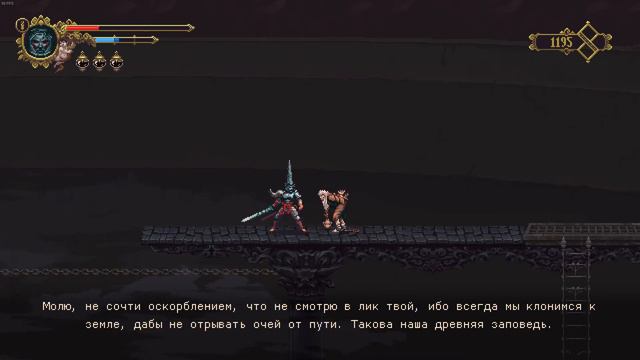 Blasphemous / Часть 6 / Горы бесконечных сумерек