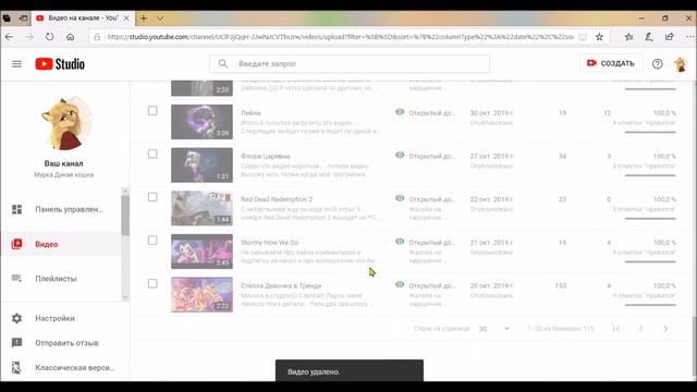Фишка загрузки видео на YouTube обьясняю все доступно и популярно смотреть онлайн