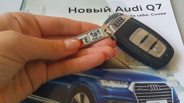 Брелок с гос номером авто Премиум смотреть онлайн