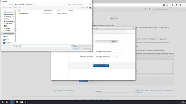 Инструкция Moodle