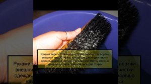 Ручная стирка кашемирового пальто