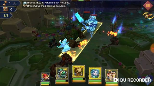 Ограниченное соревнование: безумный вождь. Стадия 5.