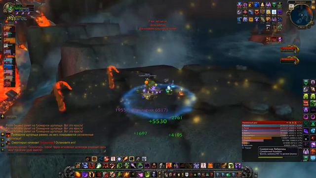 Смертокрыл 10 ppl ( Deathwing 10 ppl ) смотреть онлайн