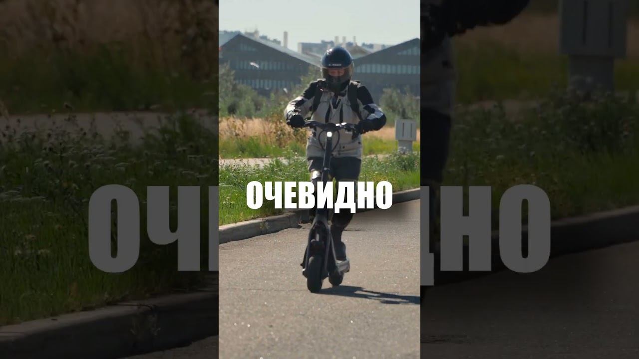 Мотоцикл VS Электросамокат, кто победит!? смотреть онлайн