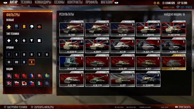 World of Tanks ps4 Зрители решают сколько будет идти стрим =))) смотреть онлайн